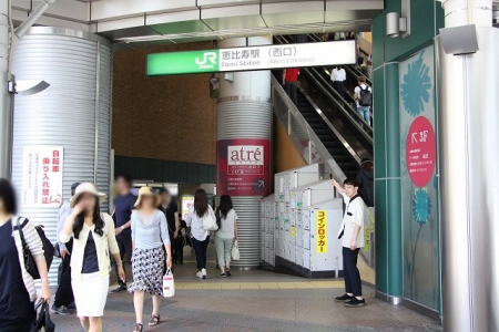 JR恵比寿駅西口改札へ